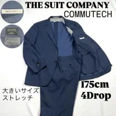 2026年最新】スーツカンパニー 175 4dropの人気アイテム - メルカリ