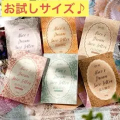 ちゃこにゃ様 リクエスト 3点 まとめ商品