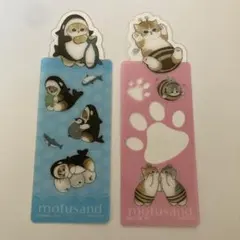 【新品未使用】モフサンド ブックマーク コレクション 2点セット