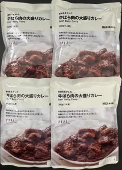 【無印良品】 牛ばら肉の大盛りカレー 300g(1人前)×4袋のサムネイル