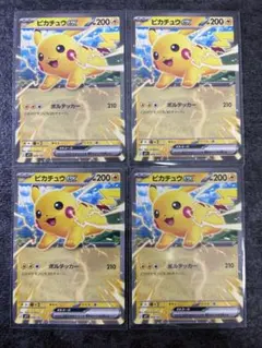 ポケモンカード ピカチュウ プロモ 291/SV-P コロちゃお006/023 - メルカリ