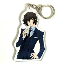 文豪ストレイドッグス 太宰治 アクリルキーホルダー