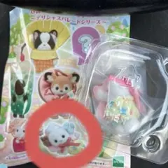 シルバニアファミリー キラキラくじ G賞 アザラシの赤ちゃん マフィ