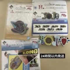 ジョジョ 一番くじセット