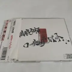 特価中♪】DEGLiNGOS デグリンゴス オオカミのビッグボス - メルカリ