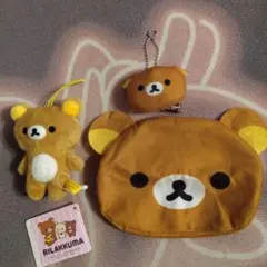 Rilakkuma ゴムひも付マスコット&フェイスポーチ&チェーン付マスコット