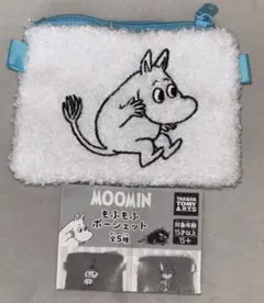 ムーミンもふもふポーシェット　（ムーミン）