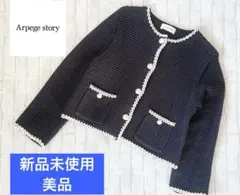 【未使用♡美品】アルページュストーリー ツイードニットジャケット カーディガン