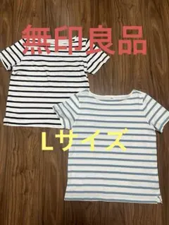 無印良品ボーダー 半袖 Tシャツ Lサイズのサムネイル