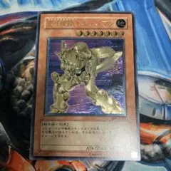 遊戯王　E・HERO レリーフ　良品　6枚セット　まとめ Amazon.co.jp: 遊戯王 MAZE-EN014 Wake Up Your E