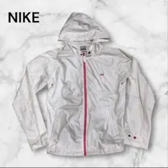 【希少】　ナイキ　ポータブル　ウィンドブレーカー　ジップアップ　フーディー