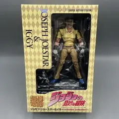 未開封 超像可動 ジョセフ・ジョースター&イギー ジョジョの奇妙な冒険