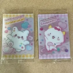 サンリオ キャラクターズ ウエハース9　　２枚セット