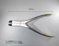 Item thumbnail for item 253da11e-a122-4571-8c71-6f504d28c1b2