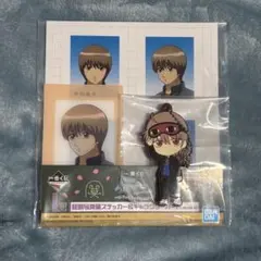 銀八先生一番くじ沖田総悟セット