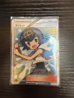 2026年最新】ポケカ スイレン 118/114の人気アイテム - メルカリ