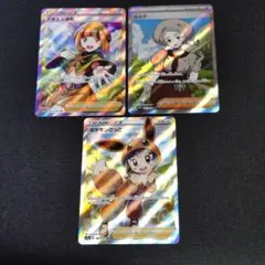 か*ろ様 【ポケモンカード】サポートSR　3枚セット　まとめ売り