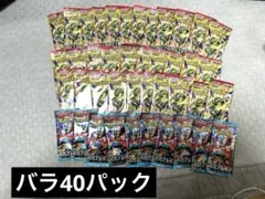 ポケモンカード　ストームエメラルダ　メガブレイブ　40パック　未開封　バラパック