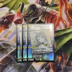 究極銀河ユニバース　３枚