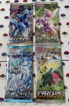 2026年最新】ポケモンカード パック 絶版の人気アイテム - メルカリ