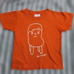 みいつけた！オレンジTシャツ 110