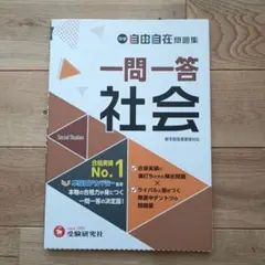 ゆういちろう様 リクエスト 2点 まとめ商品