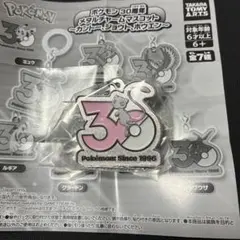 ポケモン30周年 メタルチャームマスコット ミュウ