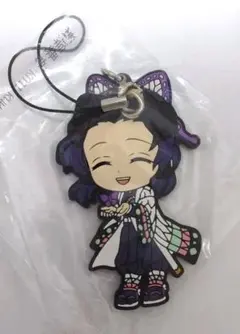 鬼滅の刃 胡蝶しのぶ　ラバーストラップ 【新品・未使用】
