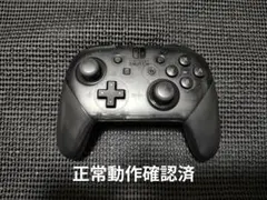 NintendoSwitch　純正プロコントローラー　プロコンブラック