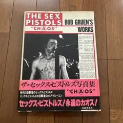 Item thumbnail for item e3a65498-3b68-444e-9941-8323f643546b