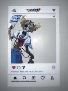 第五人格 タワーコラボ SNS投稿限定 クリアカード 画家 エドガー 
