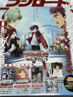 SUPERLOVERS 既刊 複製サイン入り イラストカード 特典 コンプリート