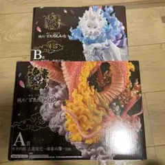 一番くじ ワンピース EX 挑め！百花繚乱鬼ヶ島　A賞モモの助　B賞ヤマト