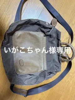 いがこちゃん 様専用 IBIZA ブラウン リュック・バックパック