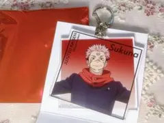 呪術廻戦展 アニメーション 宿儺 渋谷事変 アクリルキーホルダー②