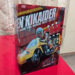 とびだせキカイダー/人造人間キカイダー/小学館の絵文庫/ビンテージ/本