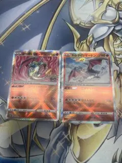 かがやくリザードン 2枚セットおまけ付き