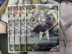 バトスピ 宝剣帝ビジュール・ジュワイオー 3枚 - メルカリ