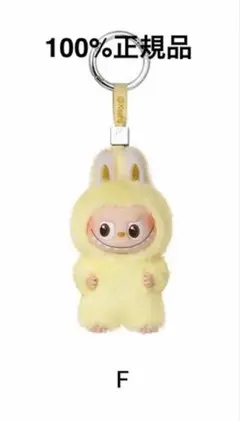 ラブブ LABUBU PIN FOR LOVE 【F】 正規品③