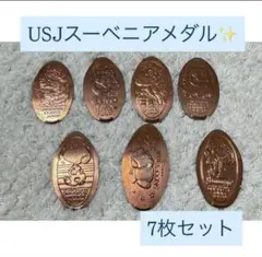 USJ スーベニアメダル 7枚セットのサムネイル