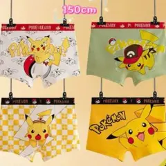 4枚セット150CM 男の子ボクサーパンツブリーフ キッズ綿 キャラクター肌着