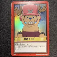 ONE PIECE ハイパーバトル 金文字レア チョッパー 決意 カードダス