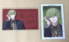 パラライ　4周年　北斎　特典