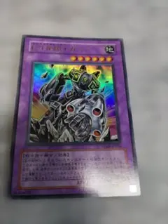 遊戯王 E・HERO ガイア ウルトラ - メルカリ