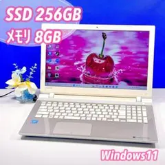 ネット検索や書類作成に◎Win11ノートパソコン SSD256G 8G薄型カメラ