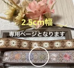 モモ様専用ページ　首輪55cmまで　リード120cm