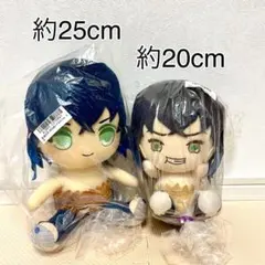 【送料込】鬼滅の刃　嘴平伊之助　ぬいぐるみ　2個セット【未開封品】