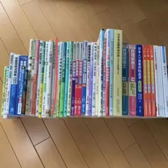 管理栄養士 教科書 参考書 まとめ - メルカリ