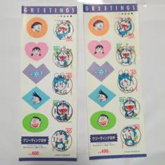 2026年最新】切手付き封筒の人気アイテム - メルカリ