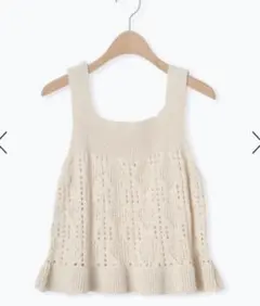 【大人気】サマンサモスモス　透かし編みモールニットビスチェ　ベスト　キナリ